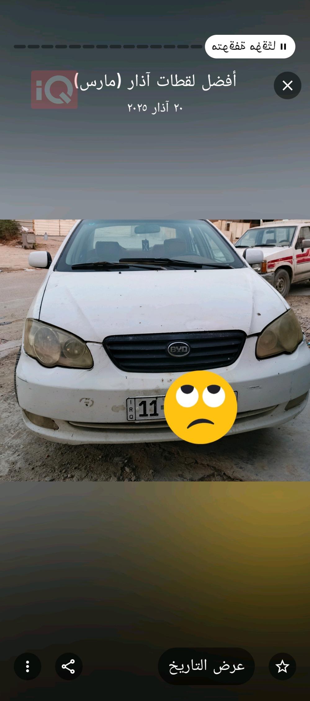 BYD F3